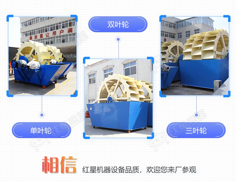 輪式小型砂石分離機多少錢一臺，帶生產線案例